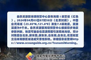 凯旋！山东泰山队抵达北京，未来将面临7天3赛魔鬼赛程